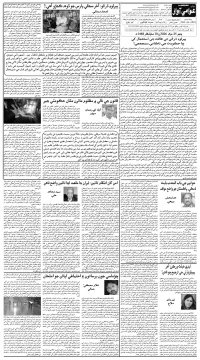 صفحو نمبر 4