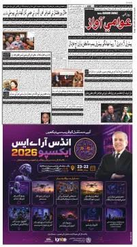 صفحو نمبر 1