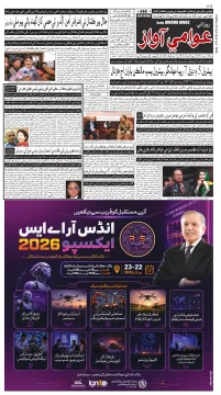 صفحو نمبر 1
