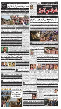 صفحو نمبر 1