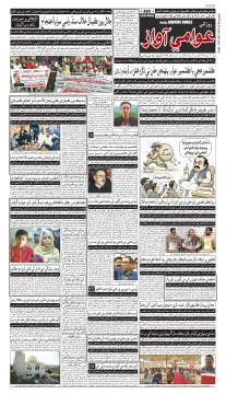 صفحو نمبر 1