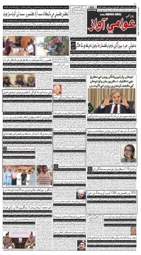 صفحو نمبر 1