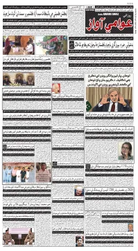 صفحو نمبر 1