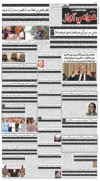 صفحو نمبر 1