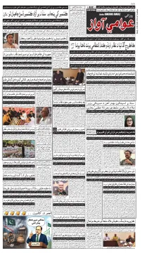 صفحو نمبر 1