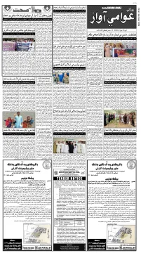 صفحو نمبر 3