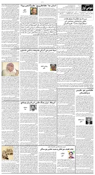 صفحو نمبر 3