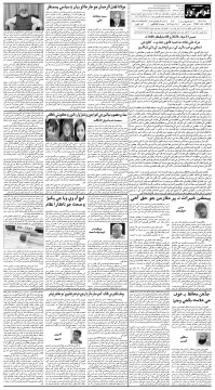 صفحو نمبر 4