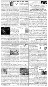 صفحو نمبر 4