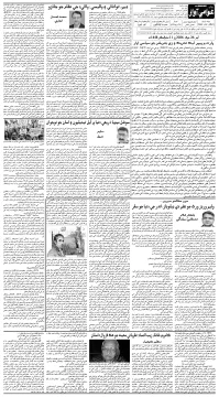 صفحو نمبر 4