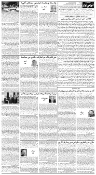 صفحو نمبر 4
