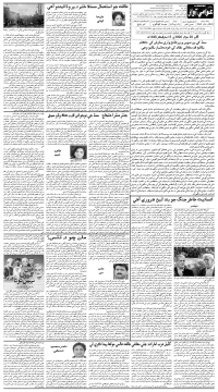 صفحو نمبر 4