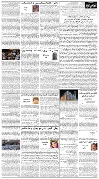 صفحو نمبر 4