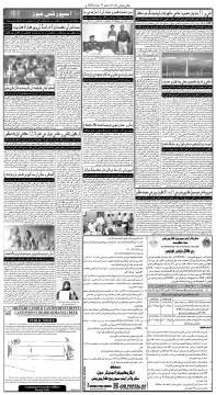 صفحو نمبر 6