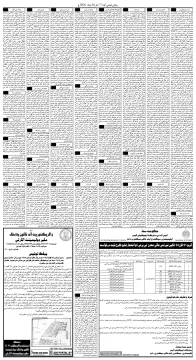 صفحو نمبر 7