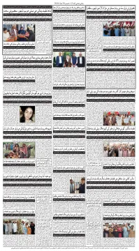 صفحو نمبر 12