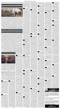 صفحو نمبر 2