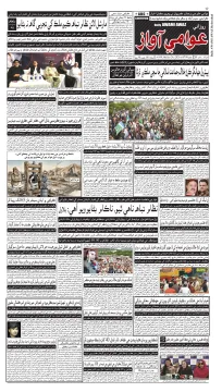 صفحو نمبر 1