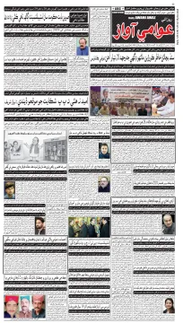 صفحو نمبر 1