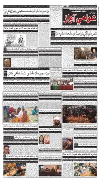 صفحو نمبر 1