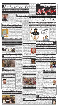 صفحو نمبر 1