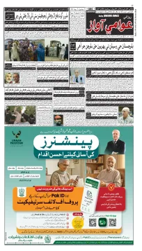 صفحو نمبر 1