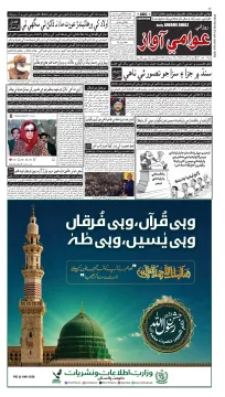 صفحو نمبر 1