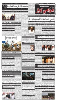 صفحو نمبر 1
