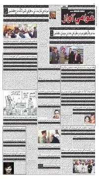 صفحو نمبر 1