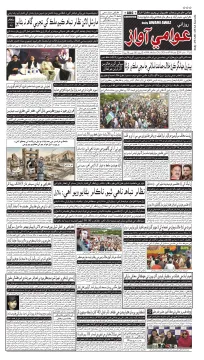 صفحو نمبر 1