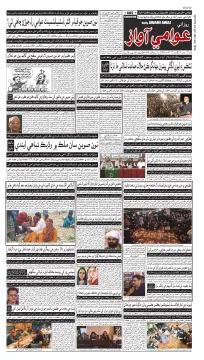 صفحو نمبر 1