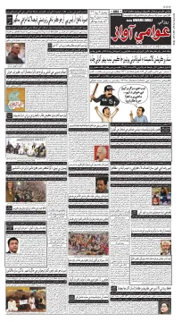 صفحو نمبر 1