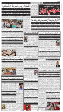 صفحو نمبر 1