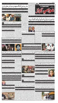 صفحو نمبر 1