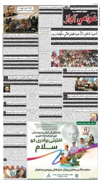 صفحو نمبر 1
