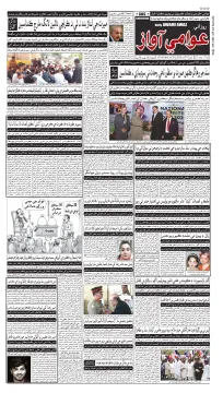 صفحو نمبر 1