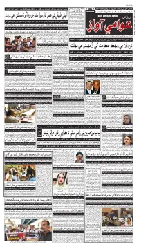 صفحو نمبر 1