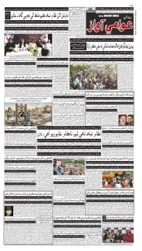 صفحو نمبر 1
