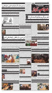 صفحو نمبر 1