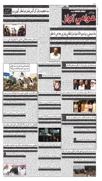 صفحو نمبر 1