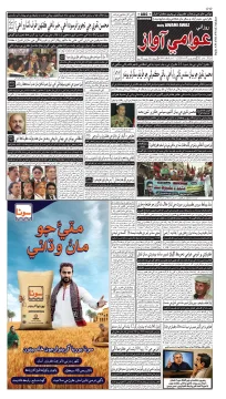 صفحو نمبر 1