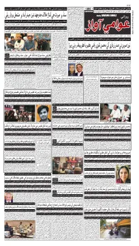 صفحو نمبر 1