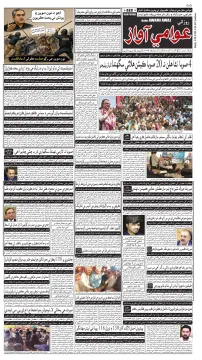 صفحو نمبر 1