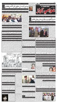 صفحو نمبر 1
