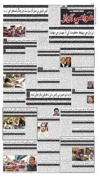 صفحو نمبر 1