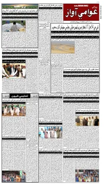 صفحو نمبر 3