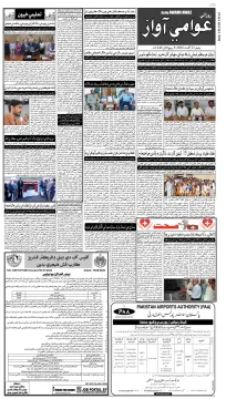 صفحو نمبر 3