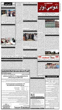 صفحو نمبر 3