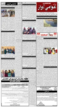صفحو نمبر 3