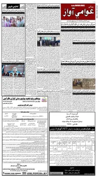 صفحو نمبر 3
